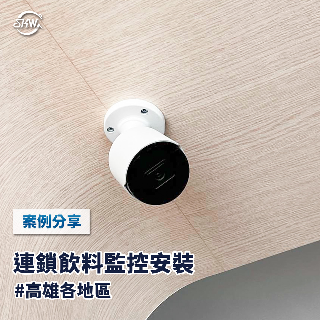 台北監視器安裝｜台北信義區百貨監控器安裝